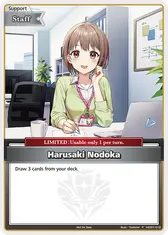 Harusaki Nodoka (P)
