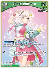 Airani Iofifteen (P) (hBP01-054)