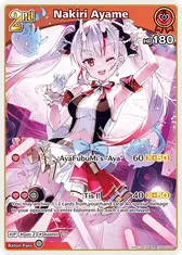 Nakiri Ayame (RR)