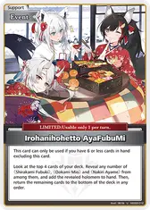 Irohanihohetto AyaFubuMi
