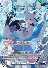 Shirakami Fubuki (OUR)