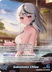 Sakamata Chloe (OUR)