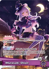 Murasaki Shion (OSR)