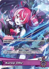 Kureiji Ollie (OSR)