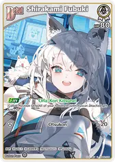 Shirakami Fubuki (U) (hBP02-009)