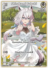 Shirakami Fubuki (C) (hBP02-010)