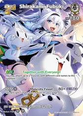 Shirakami Fubuki (SR) (hBP02-013)