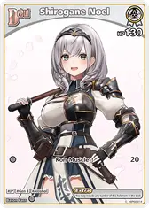 Shirogane Noel (C) (hBP02-014)