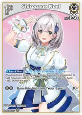 Shirogane Noel (U)