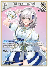 Shirogane Noel (S) (hBP02-016)