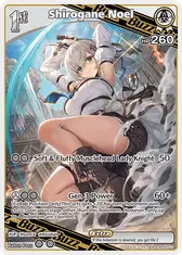 Shirogane Noel (RR)
