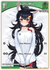 Ookami Mio (C) (hBP02-025)