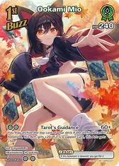 Ookami Mio (SR)