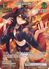Ookami Mio (UR)