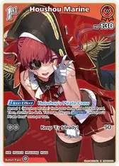 Houshou Marine (R)