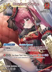 Houshou Marine (SR) (hBP02-033)