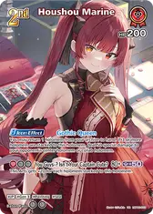 Houshou Marine (UR)
