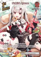 Nakiri Ayame (SR) (hBP02-034)