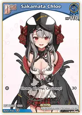 Sakamata Chloe (C) (hBP02-035)