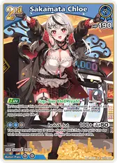 Sakamata Chloe (RR)