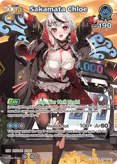 Sakamata Chloe (SR) (hBP02-040)