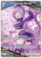 Nekomata Okayu (RR)