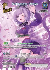 Nekomata Okayu (SR) (hBP02-041)