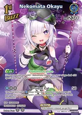 Nekomata Okayu (UR)