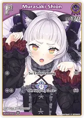 Murasaki Shion (S) (hBP02-044)