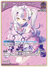 Murasaki Shion (R)