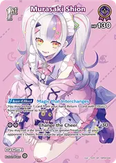 Murasaki Shion (SR) (hBP02-046)