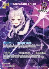 Murasaki Shion (SR) (hBP02-047)