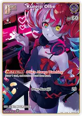 Kureiji Ollie (S) (hBP02-049)