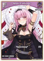 Mori Calliope (S) (hBP02-056)