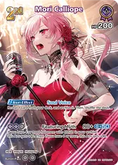 Mori Calliope (SR)