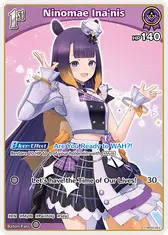 Ninomae Ina'nis (S) (hBP02-063)