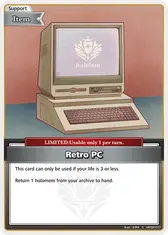Retro PC (C)