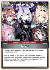 holoX (U)