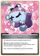 UDIN (S)