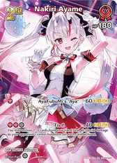 Nakiri Ayame (SR) (hSD02-009)
