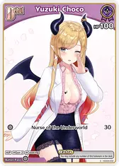 Yuzuki Choco (C) (hSD04-002)
