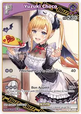 Yuzuki Choco (R)