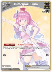 Himemori Luna