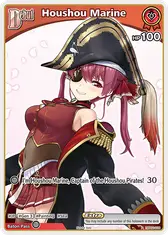 Houshou Marine (P) (hBP02-028)