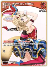 Omaru Polka (U)