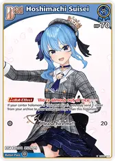 Hoshimachi Suisei (U)