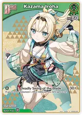 Kazama Iroha (U) (hSD06-003)