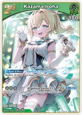 Kazama Iroha (RR)