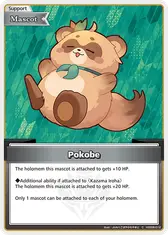 Pokobe (C)