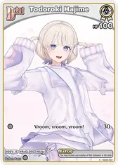 Todoroki Hajime (C) (hSD05-002)